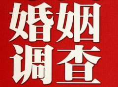 「北京市私家调查」公司教你如何维护好感情