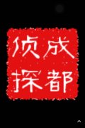 北京市取证公司具备哪些服务